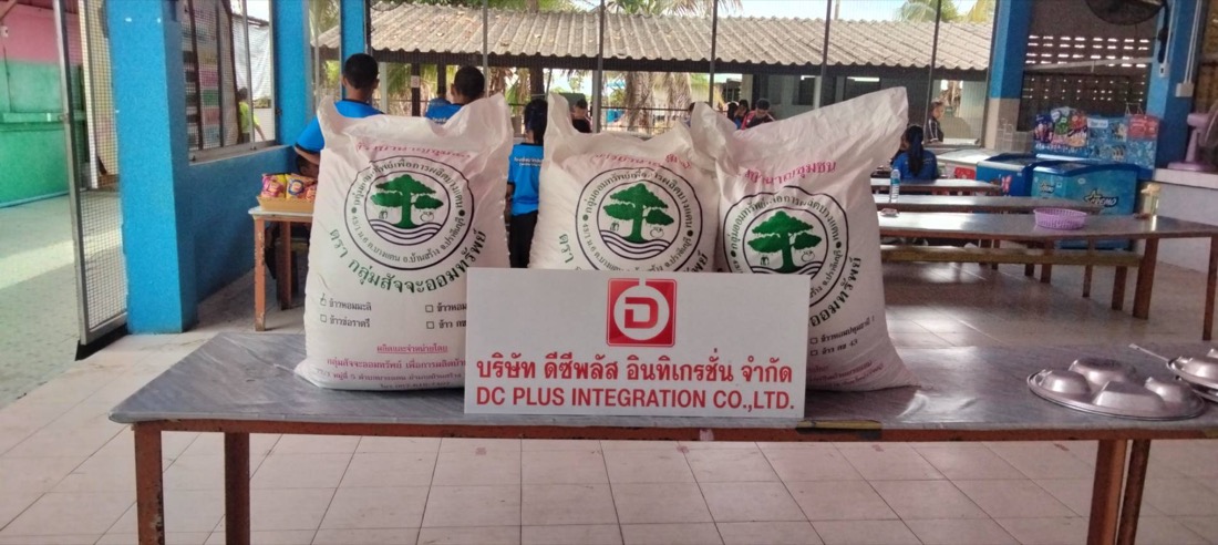 Rice donation for the school lunch program, Wat Intharam School, Prachinburi